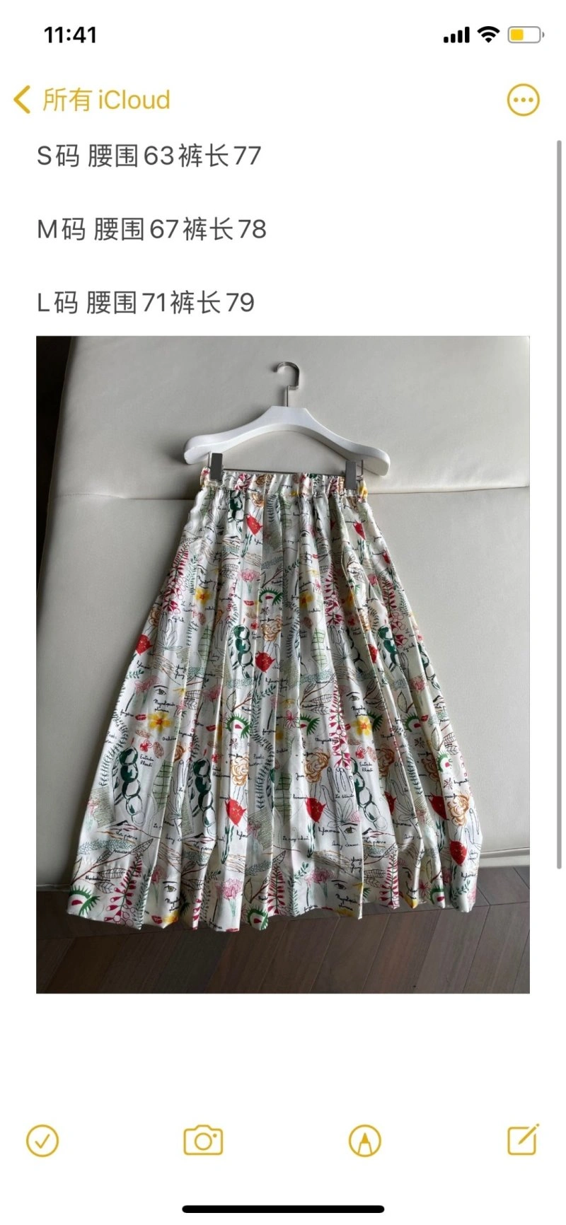 Christian Dior Dress TopPick 113277
