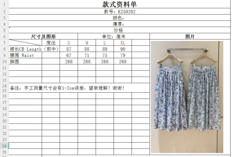 Youthful Christian Dior Dress 113247