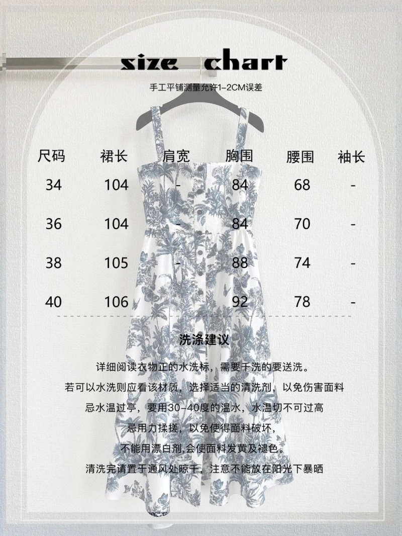 Cozy Christian Dior Dress 113245