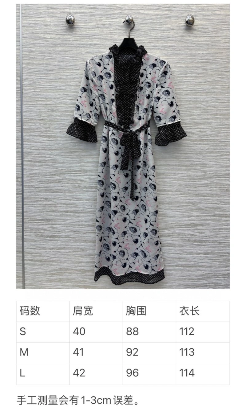 Christian Dior Dress OdorResistant 113224