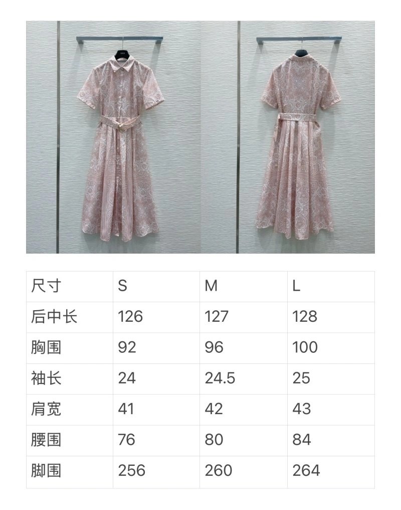Christian Dior Dress GoodFit 113233