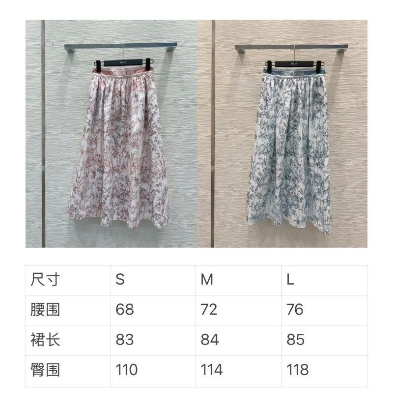ModernLook Christian Dior Dress 113232
