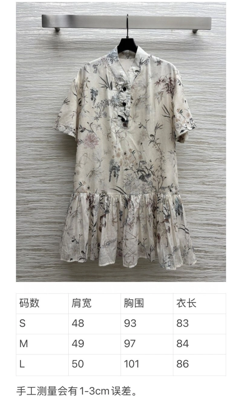 Christian Dior Dress Breathable 113182