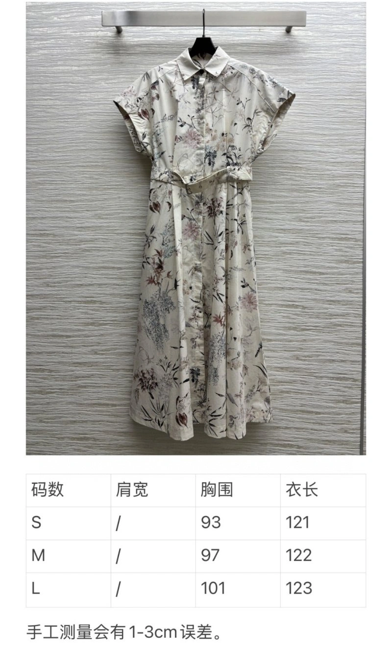 Christian Dior Dress ModernLook 113171