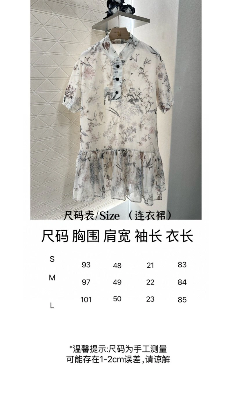 Christian Dior Dress ComfortFit 113187