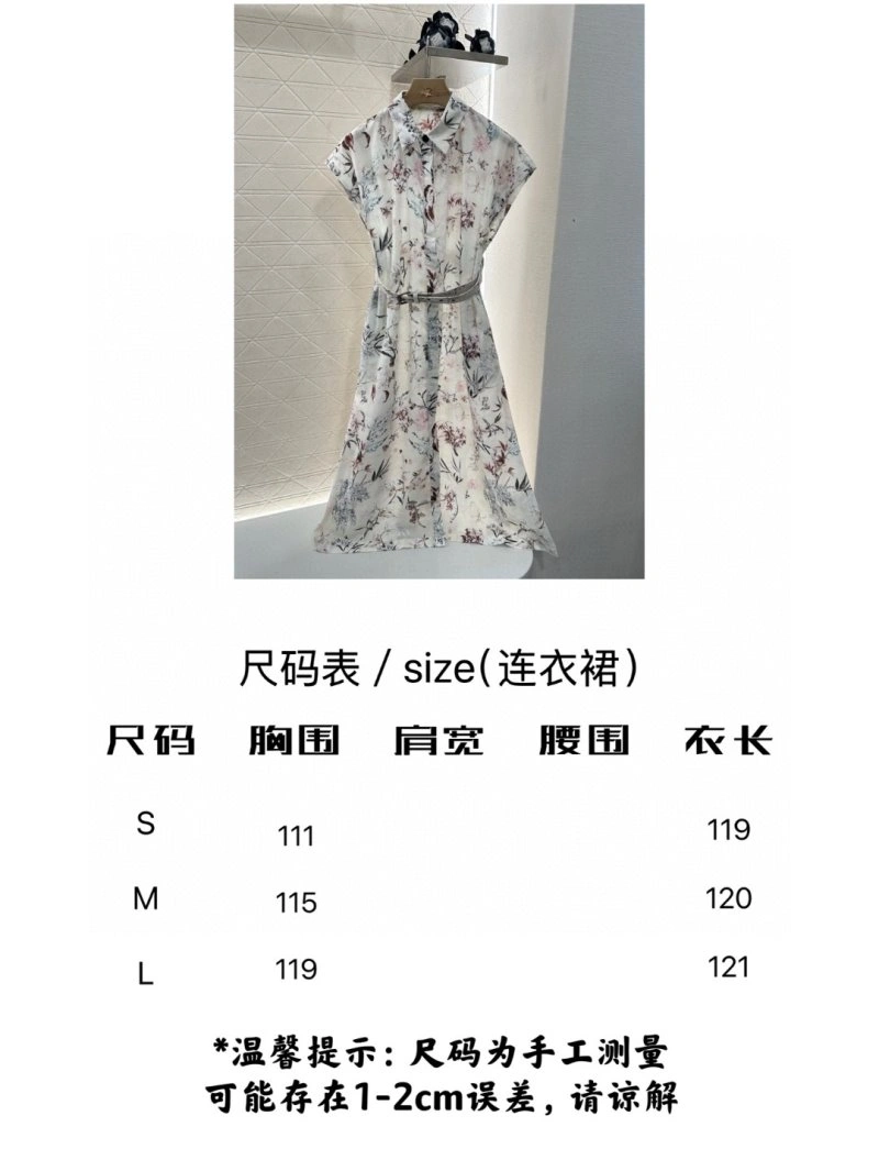 Minimalist Christian Dior Dress 113132