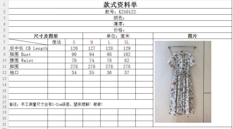 Casual Christian Dior Dress 113144