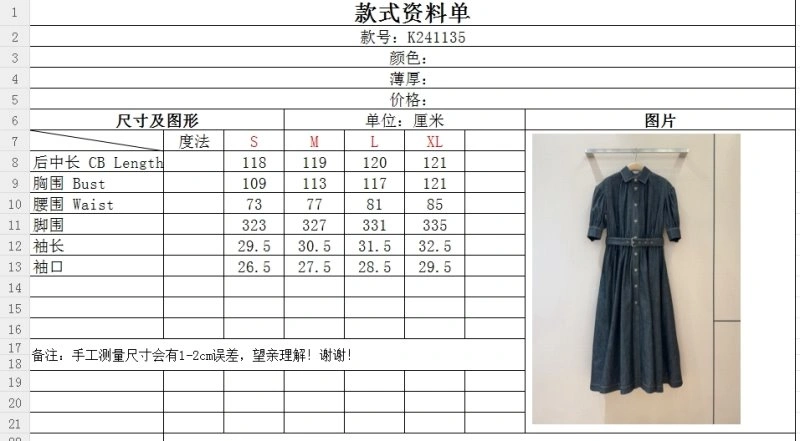 Christian Dior Dress Chic 113131