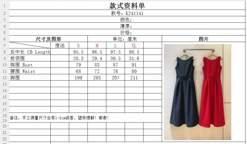 Christian Dior Dress EasyMatch 113128