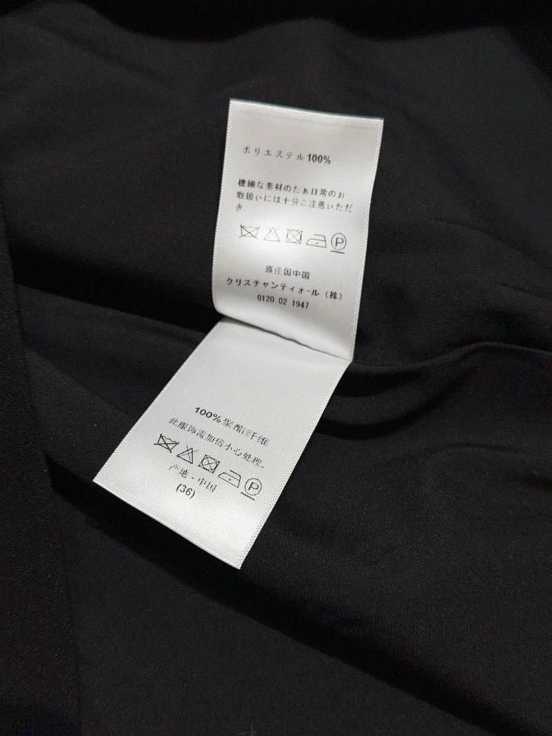 Christian Dior Dress Youthful 113138