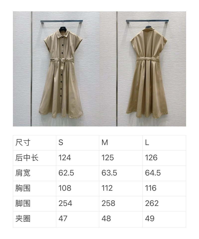Elegant Christian Dior Dress 113153