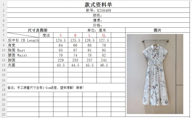 Durable Christian Dior Dress 113084