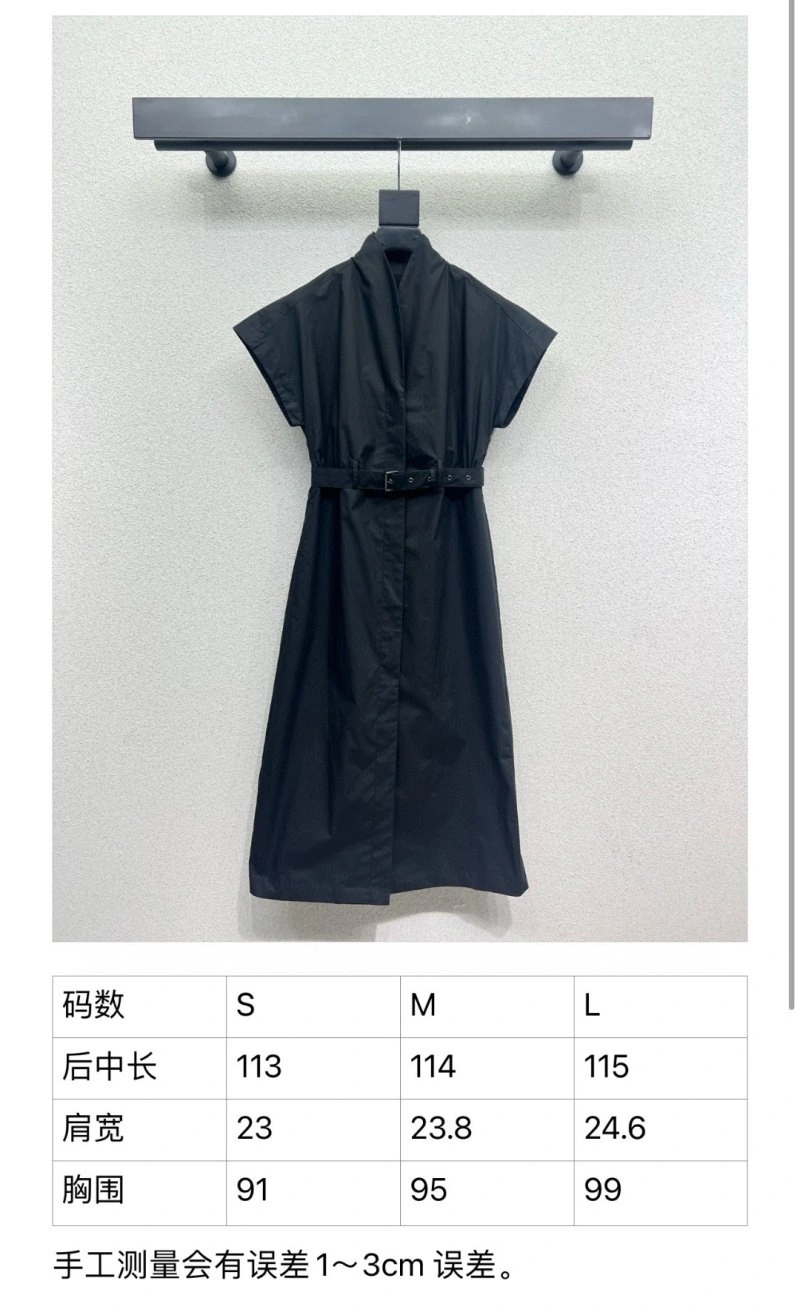 TravelReady Christian Dior Dress 113098