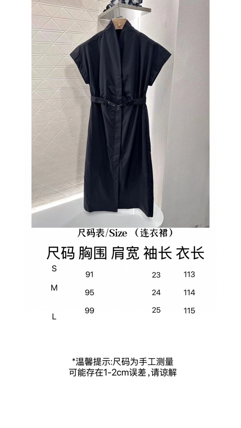 Classic Christian Dior Dress 113107