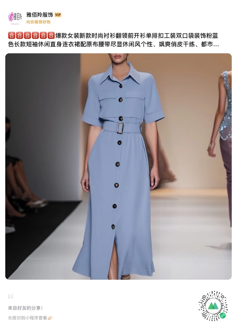 SunProtective Christian Dior Dress 113094