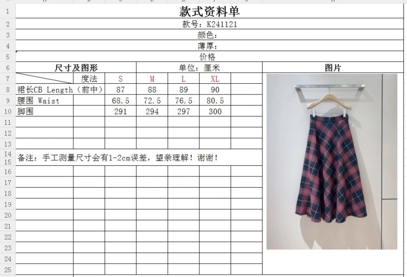 Seasonal Christian Dior Dress 114679