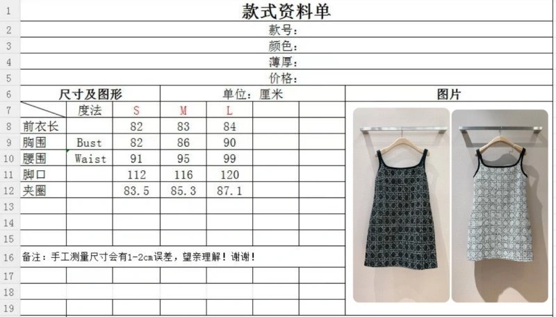 Christian Dior Dress TravelReady 114678