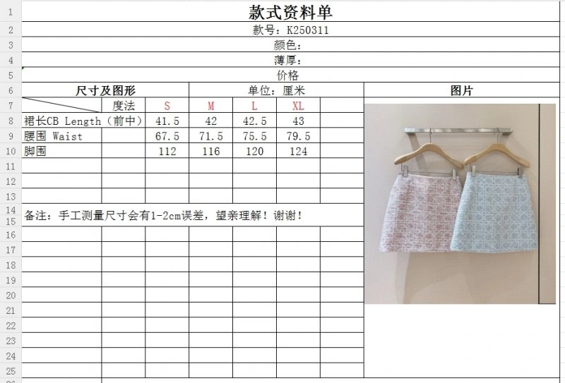 Trendy Christian Dior Dress 114672