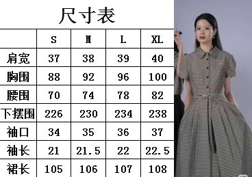 Attractive Christian Dior Dress 114625