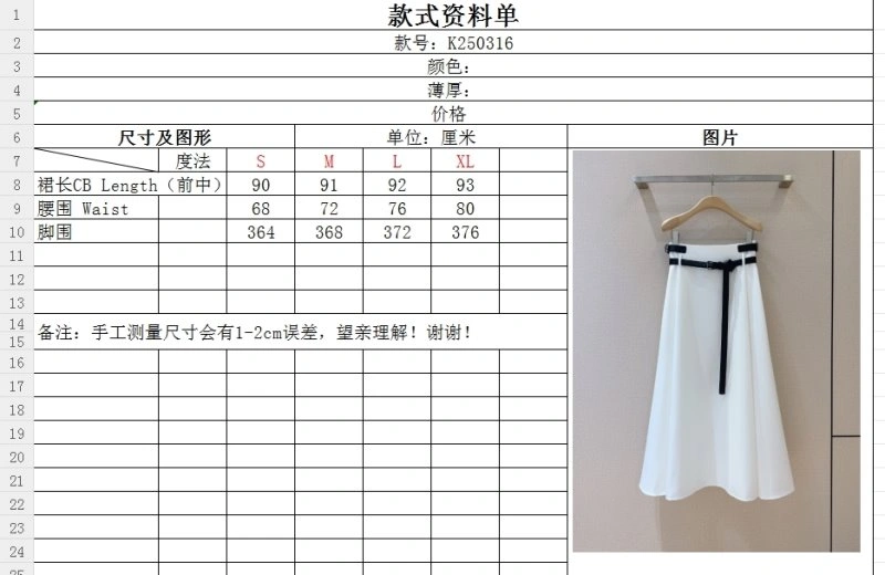 Christian Dior Dress SportInspired 114609