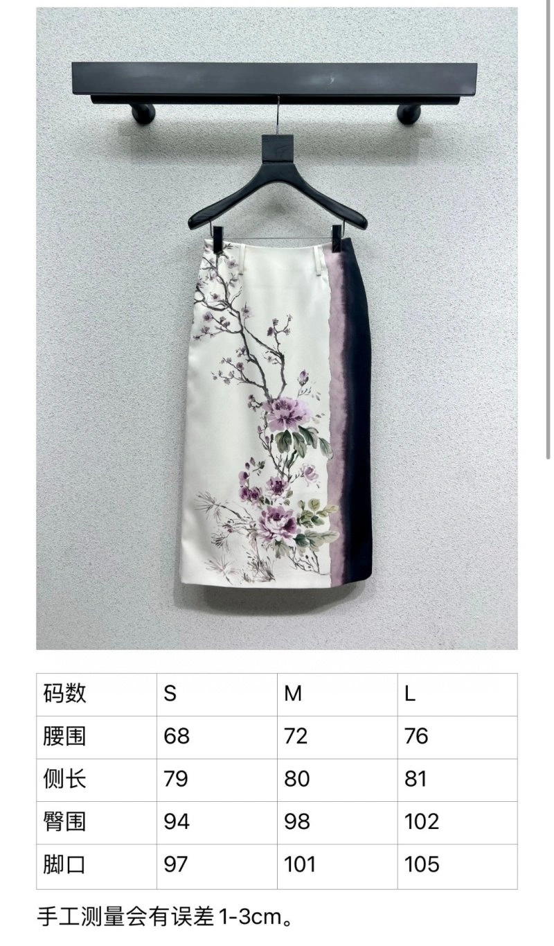 Cozy Christian Dior Dress 114603