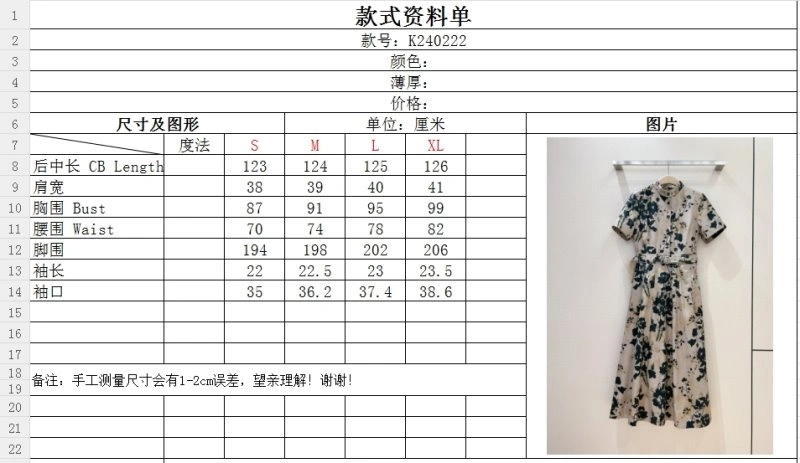 Breathable Christian Dior Dress 114598