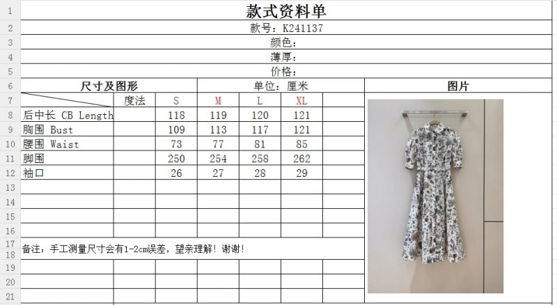 Christian Dior Dress Packable 114582