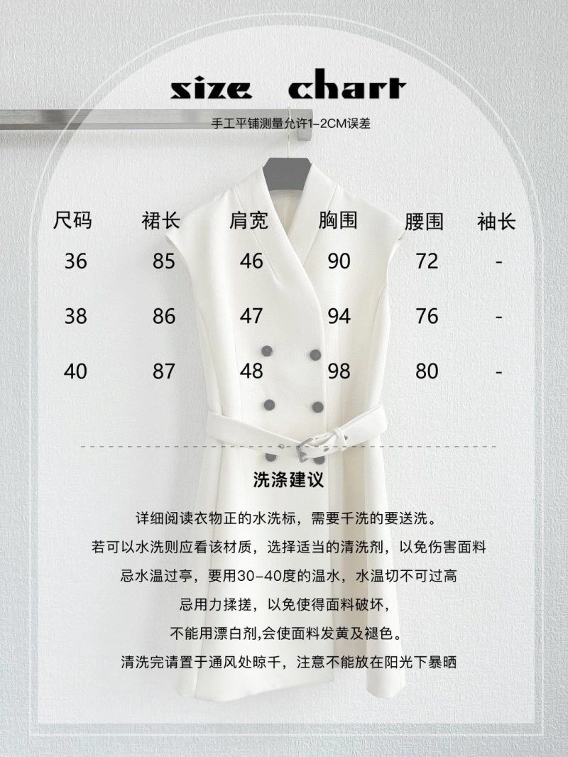 Christian Dior Dress Sophisticated 114544