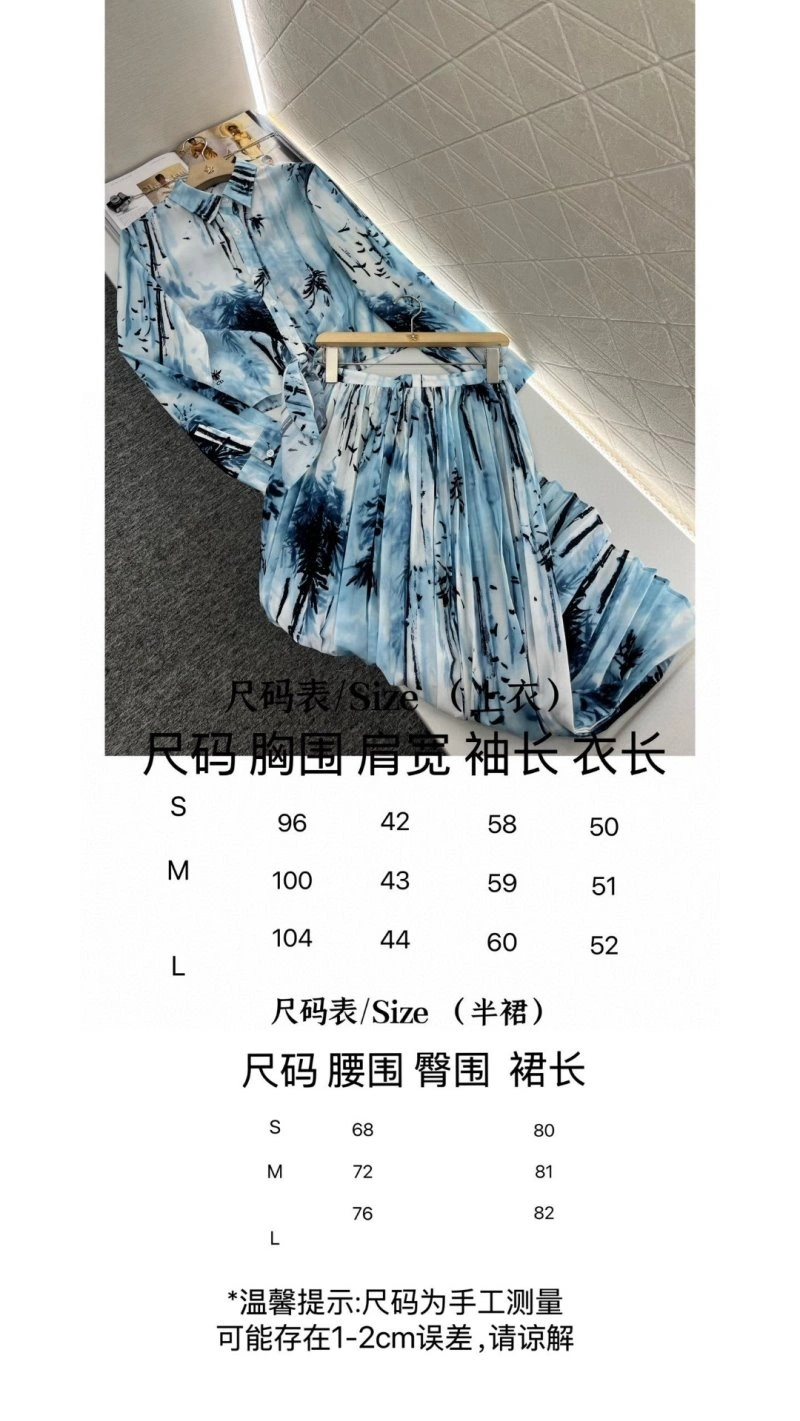 Christian Dior Dress GoodFit 114489