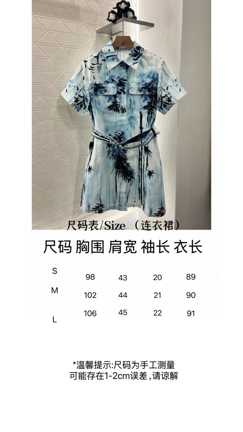 HighQuality Christian Dior Dress 114495