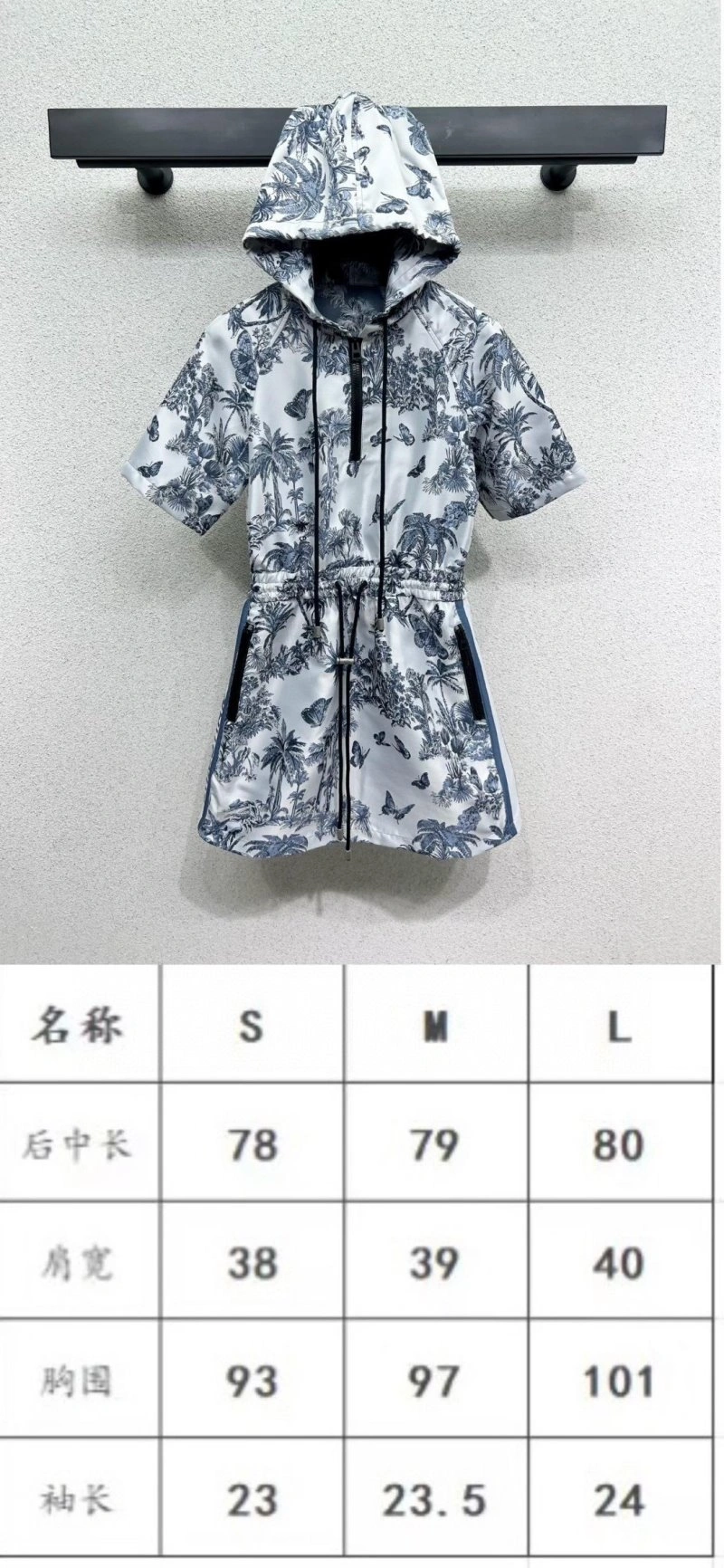 Christian Dior Dress WaterResistant 114500