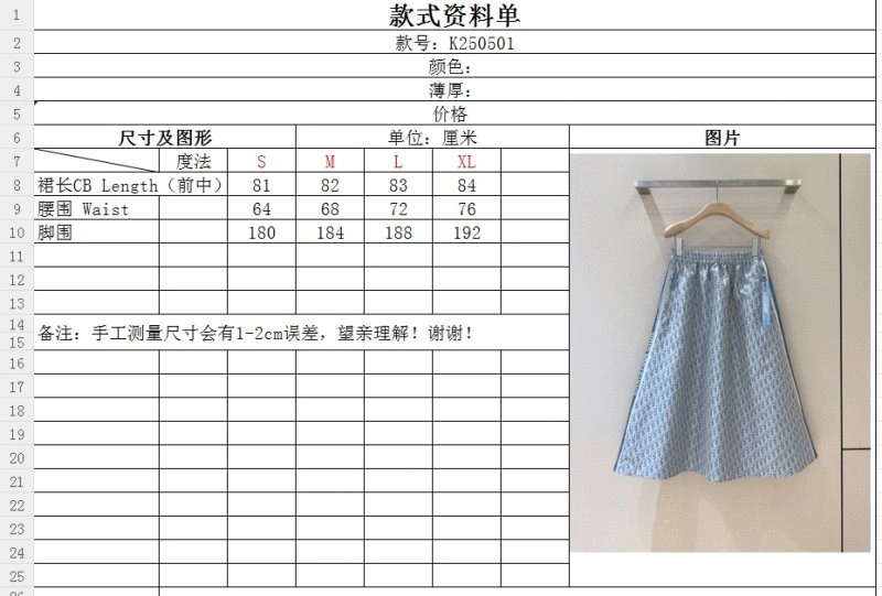EyeCatching Christian Dior Dress 114517