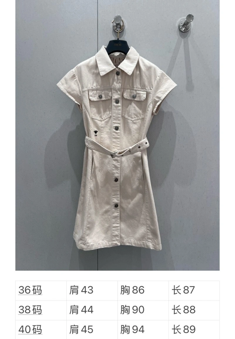 HighQuality Christian Dior Dress 112598