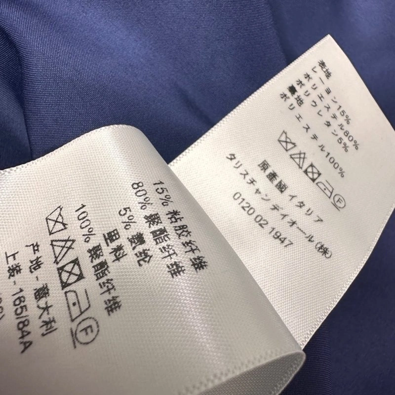 GoodFit Christian Dior Dress 112541