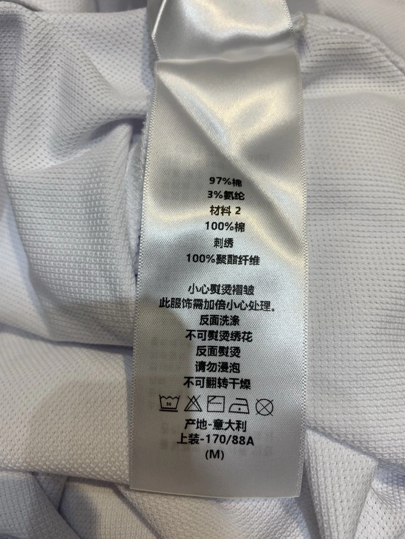 Christian Dior Dress Sustainable 112520