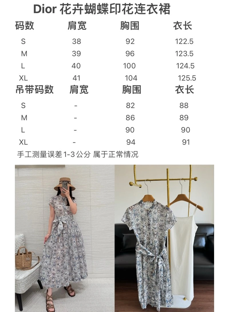 BestValue Christian Dior Dress 112435