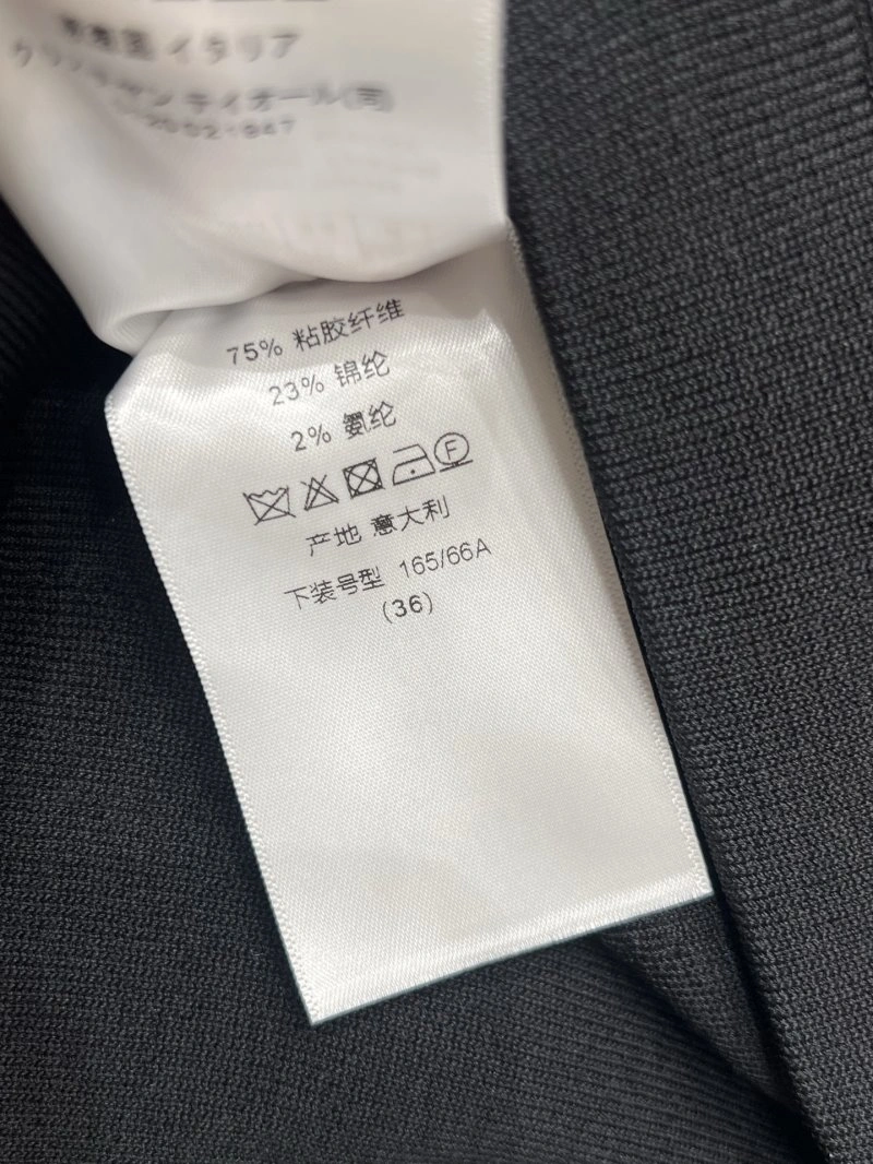 Christian Dior Dress QuickDry 112387