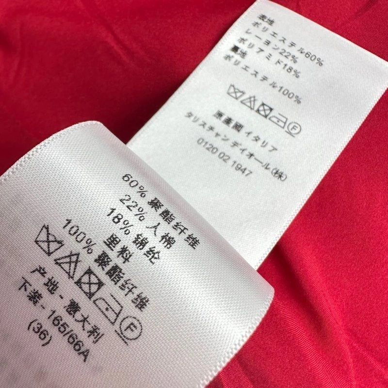 Vibrant Christian Dior Dress 112303
