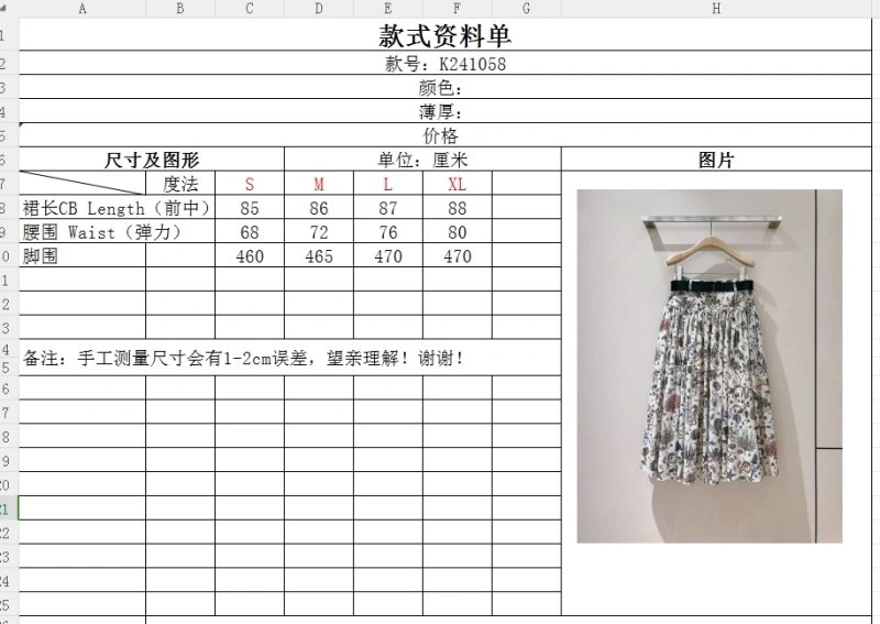 RelaxedFit Christian Dior Dress 113933