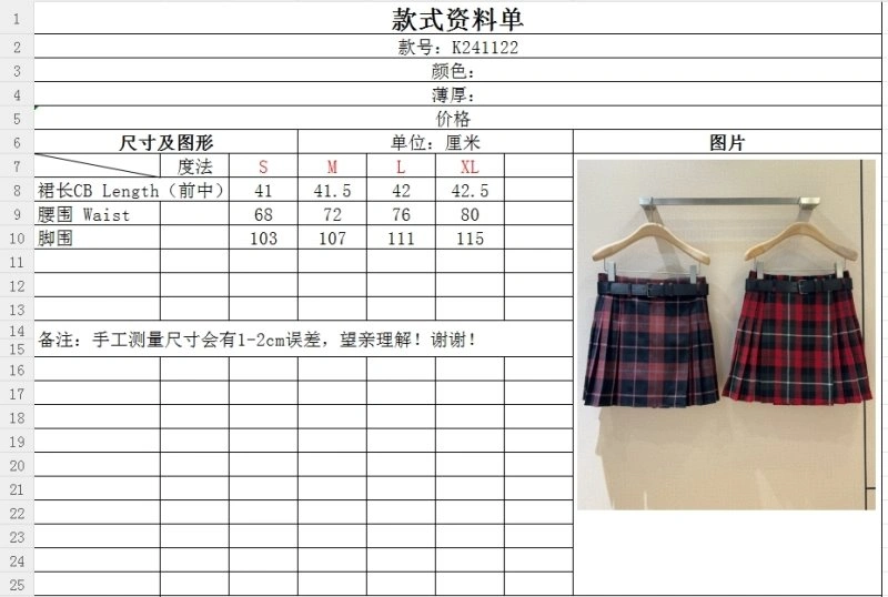 Christian Dior Dress Affordable 113941