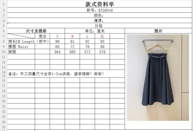 Christian Dior Dress Sophisticated 113869