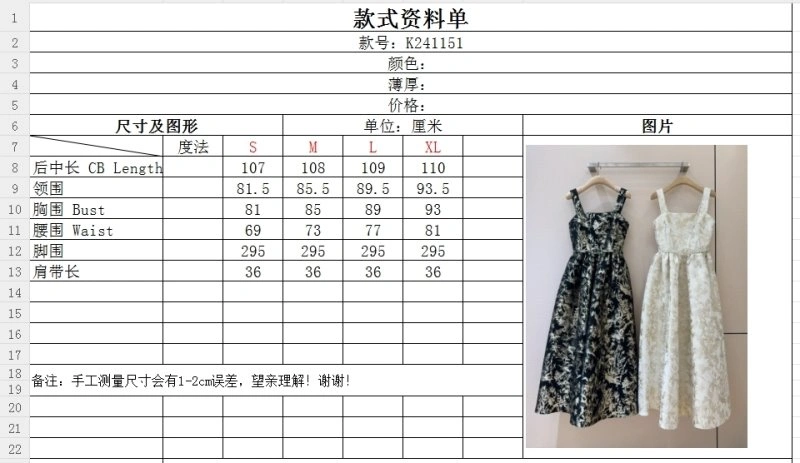 Christian Dior Dress AllSeason 113867