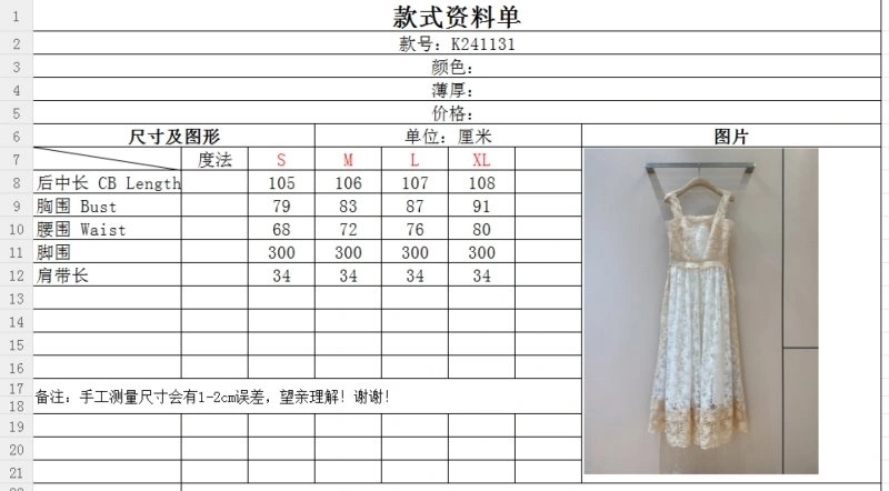Christian Dior Dress Stylish 113865