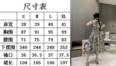 Christian Dior Dress HighPerformance 113516