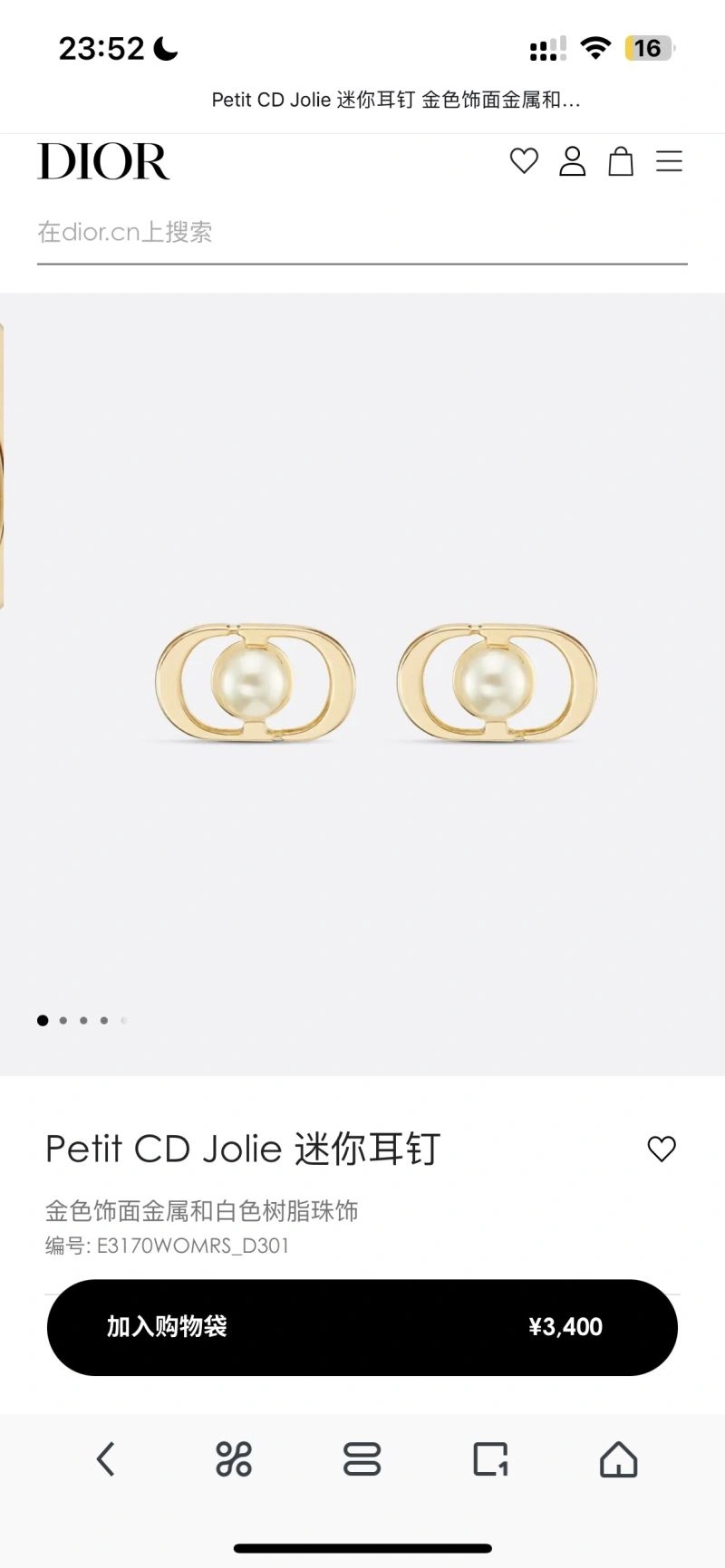 Christian Dior Earrings AllSeason 236191