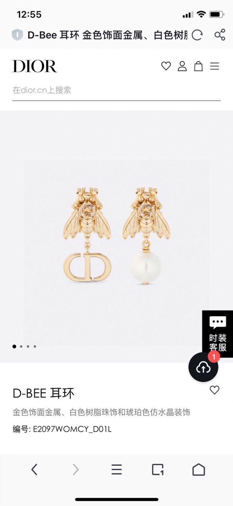 Trendy Christian Dior Earrings 236181