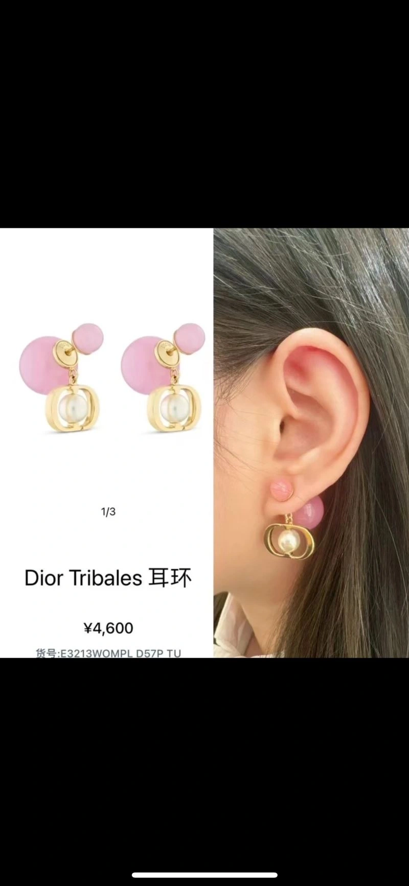 Durable Christian Dior Earrings 236139