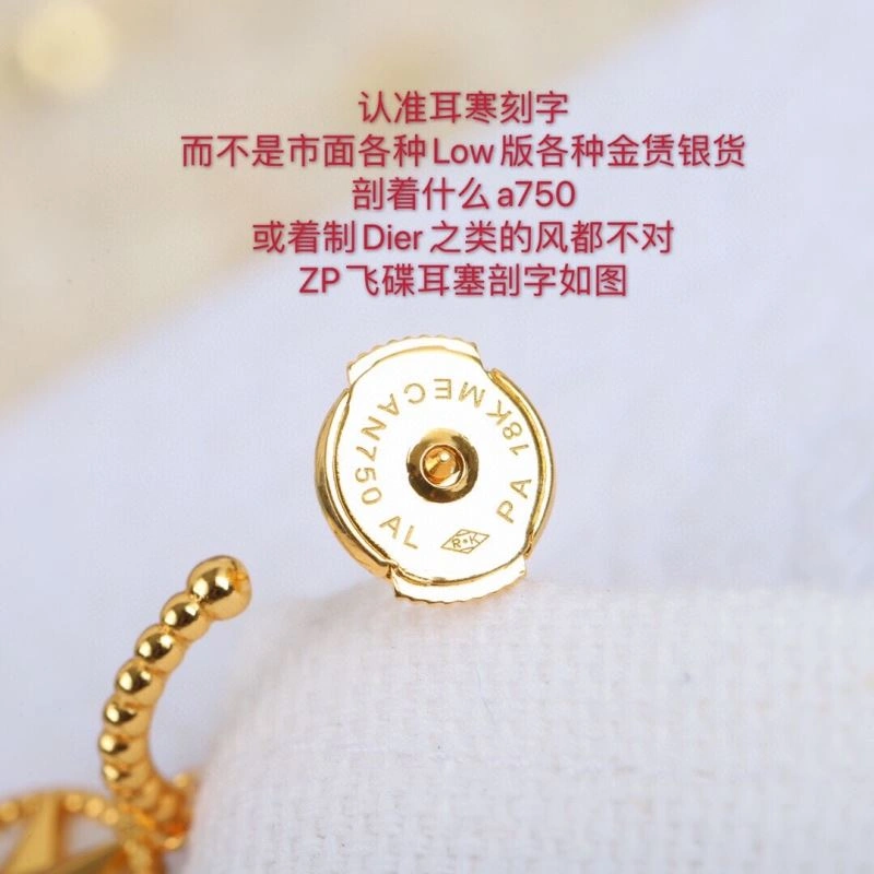 Christian Dior Earrings GoAnywhere 236126