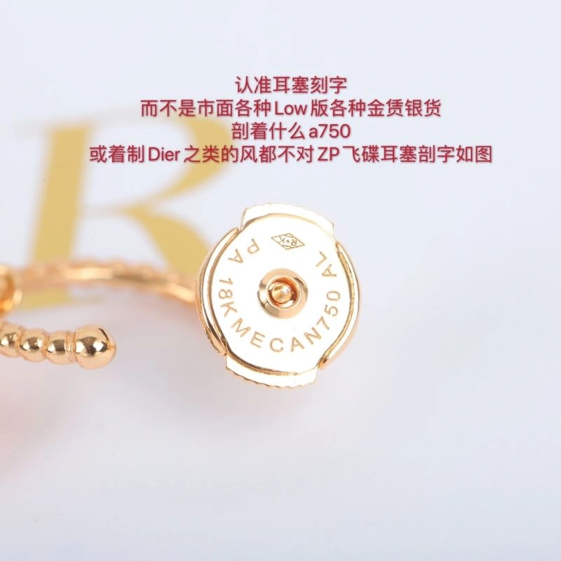Christian Dior Earrings EasyCare 236124