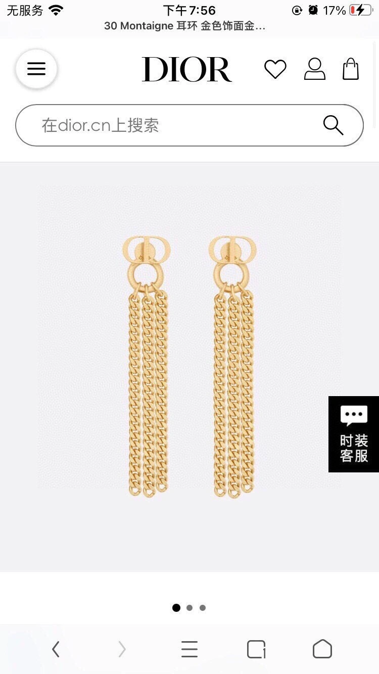 Christian Dior Earrings Youthful 235575